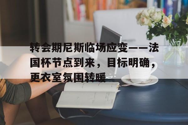 开云登录- 法国世界杯球衣 